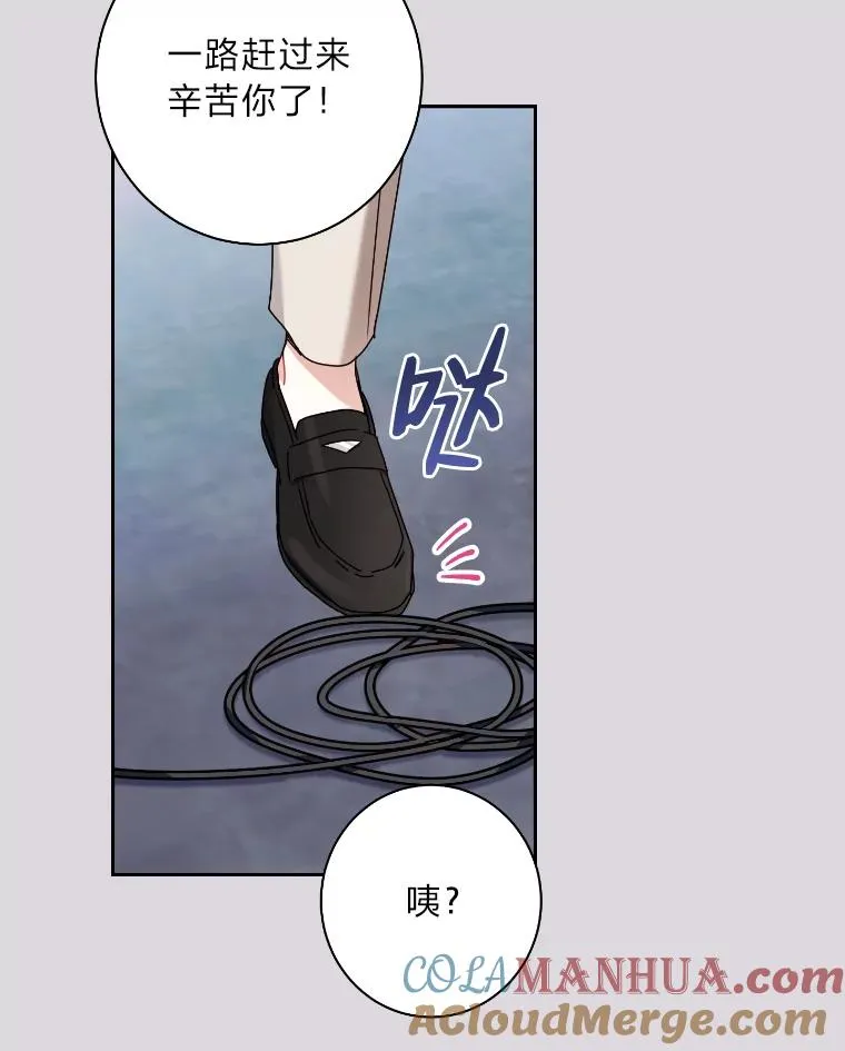 44.大受好评 第43页