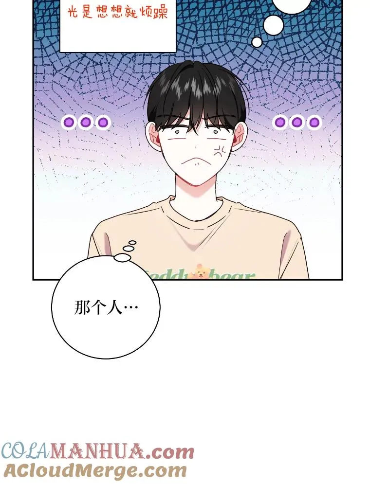 44.大受好评 第49页