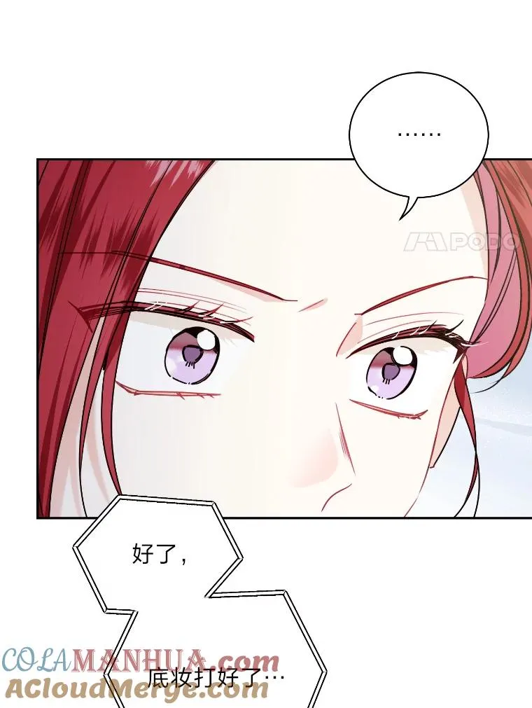 44.大受好评 第58页