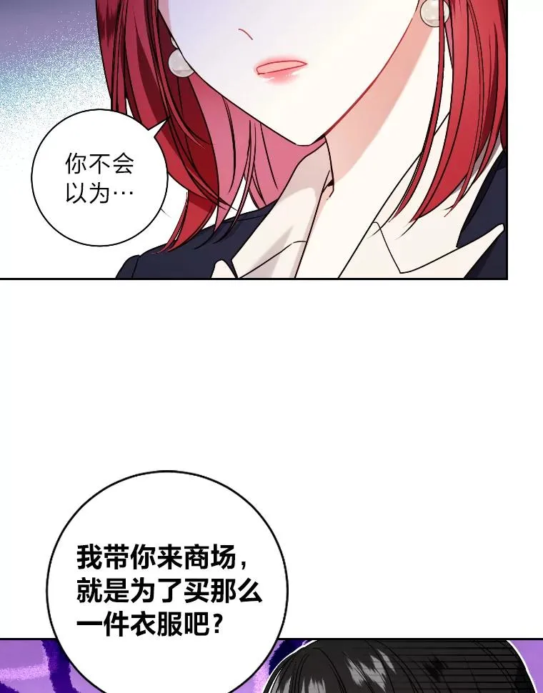 48.情侣装 第65页