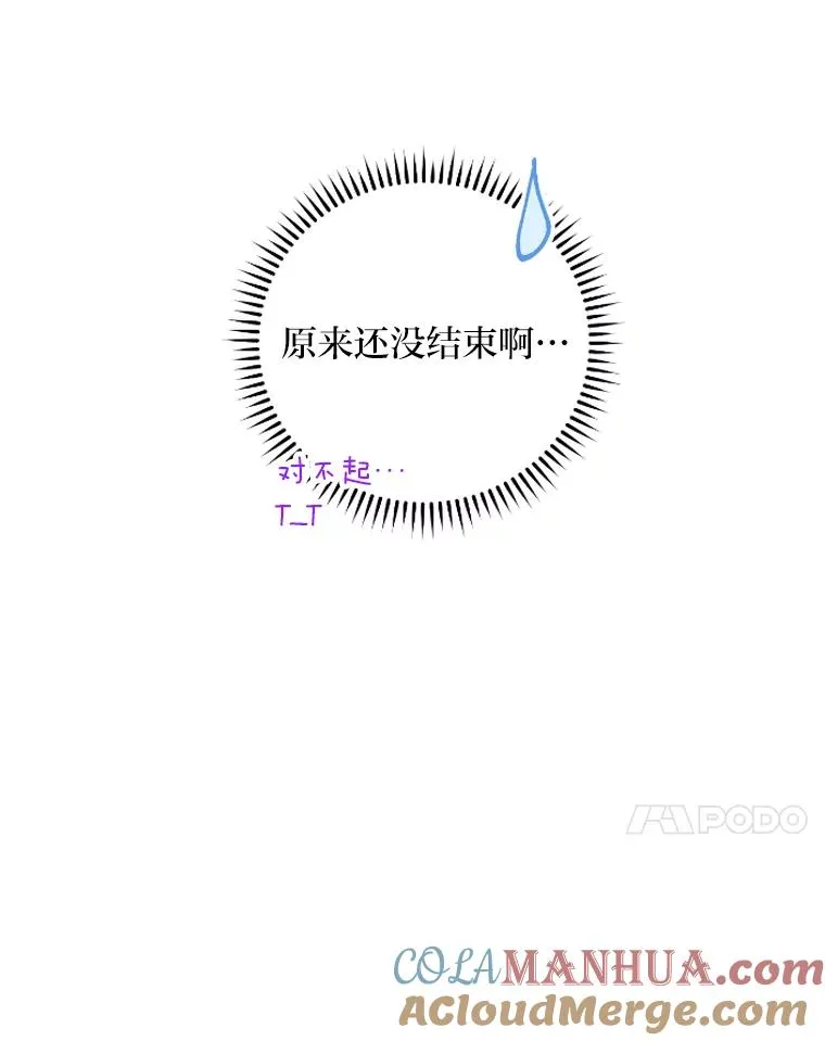 48.情侣装 第67页