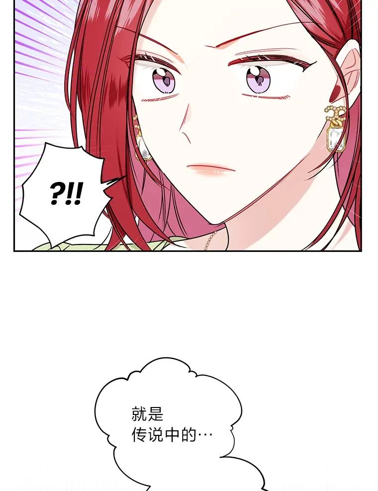 49.新晋网络CP 第41页