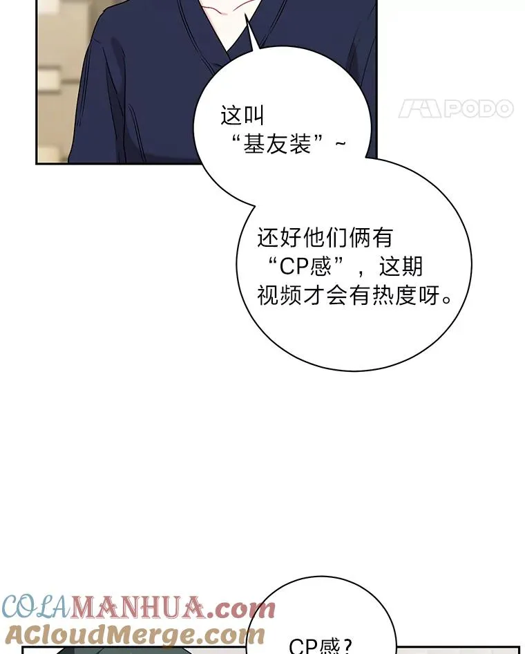 49.新晋网络CP 第52页