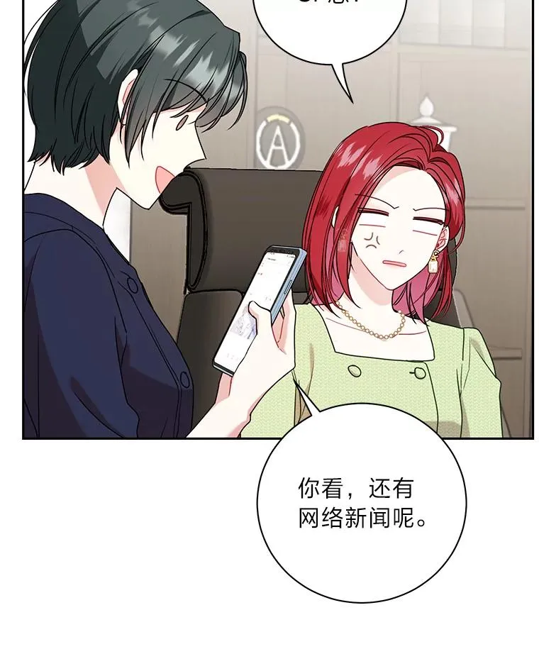 49.新晋网络CP 第53页