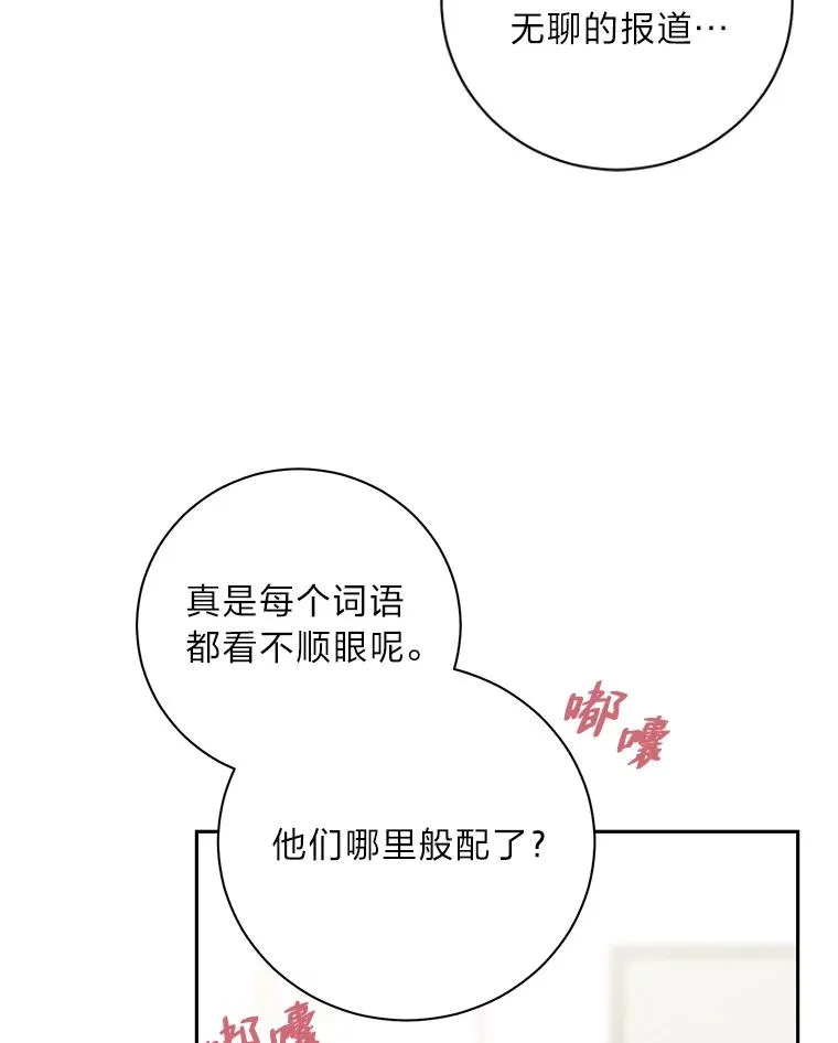 49.新晋网络CP 第57页