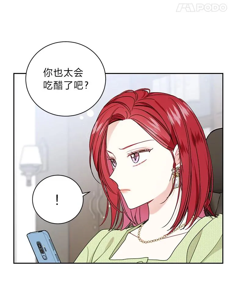 49.新晋网络CP 第59页