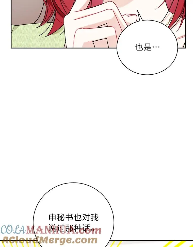 49.新晋网络CP 第64页