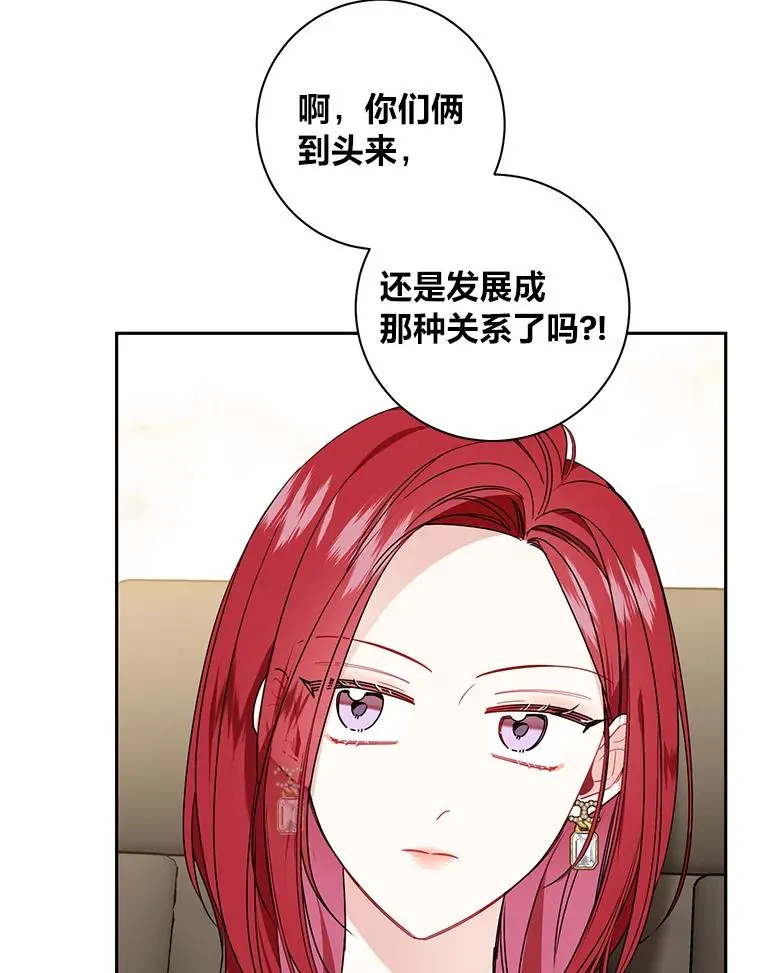 49.新晋网络CP 第66页