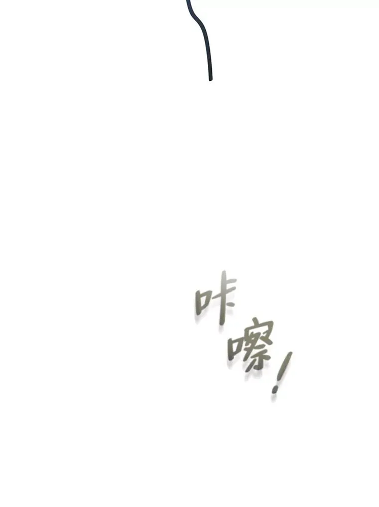 49.新晋网络CP 第90页