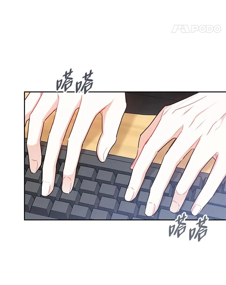 52.心动日常 第47页