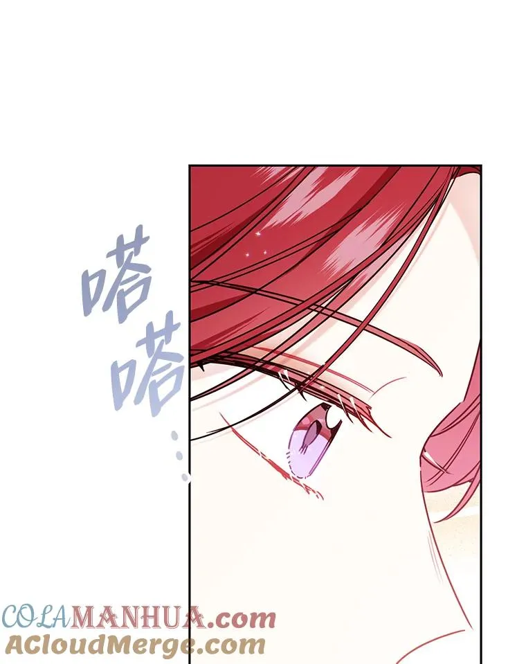 52.心动日常 第49页
