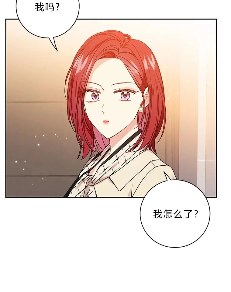 53.笨蛋 第6页