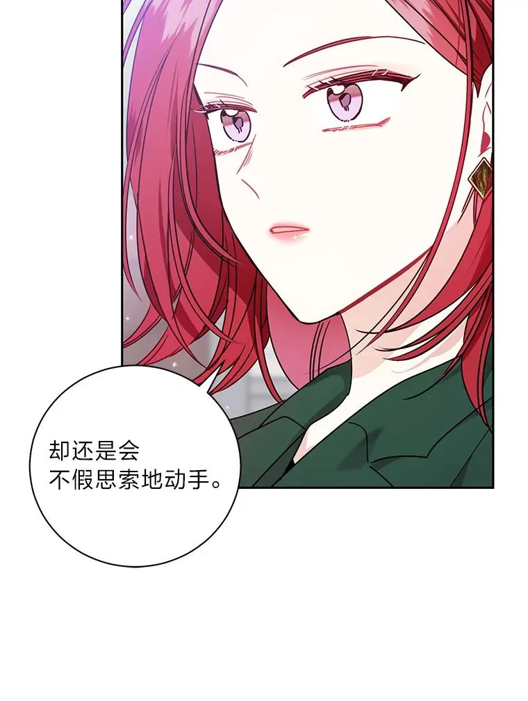 57.正常夫妻 第11页