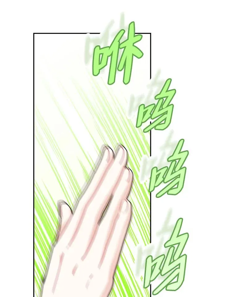 57.正常夫妻 第12页