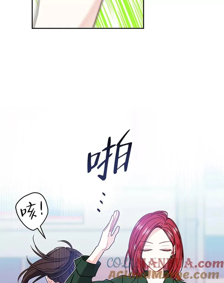 57.正常夫妻 第13页
