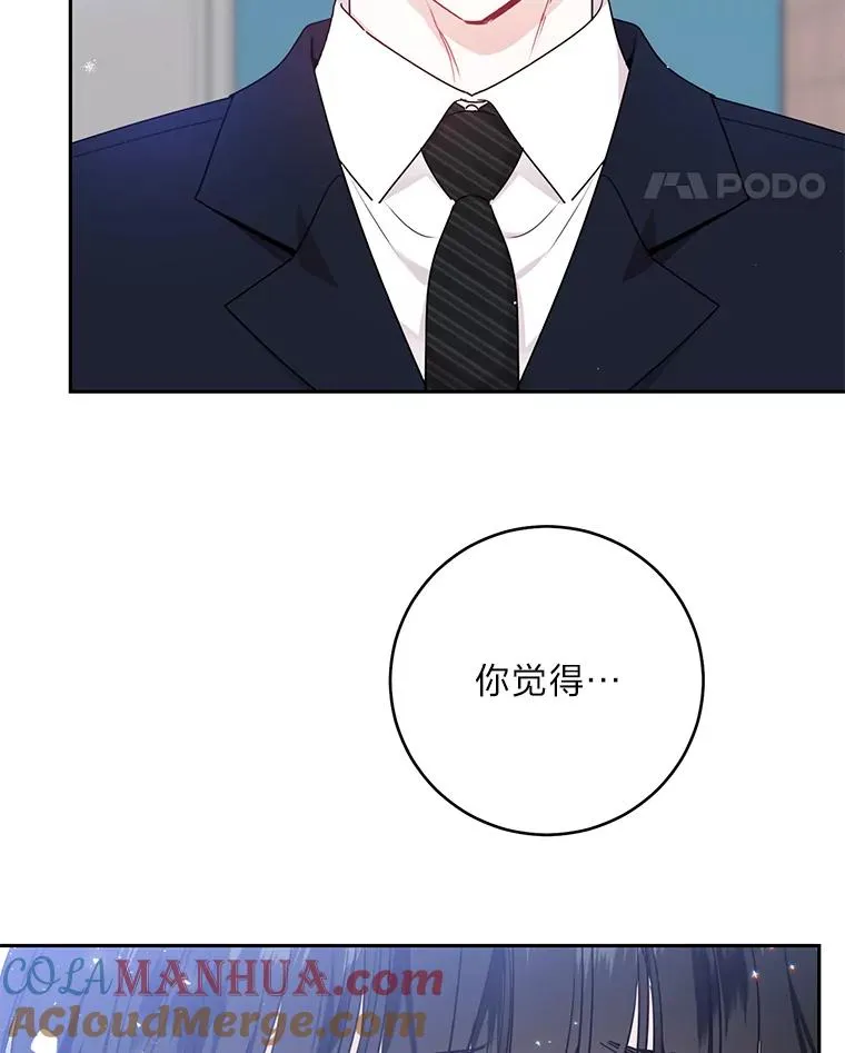 57.正常夫妻 第79页