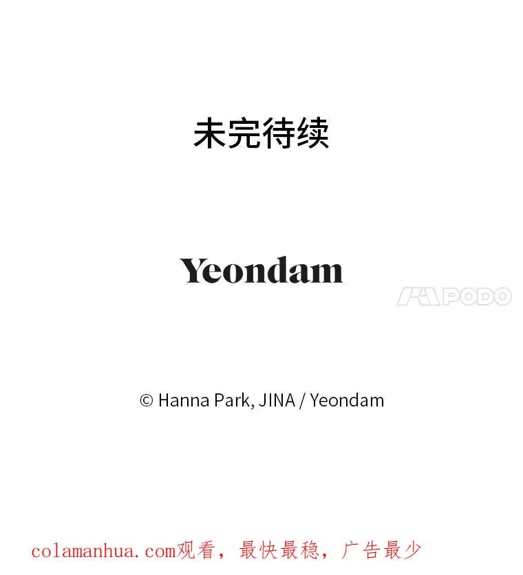 57.正常夫妻 第89页