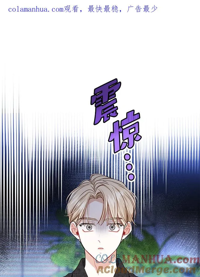 59.说好的幸福呢 第1页