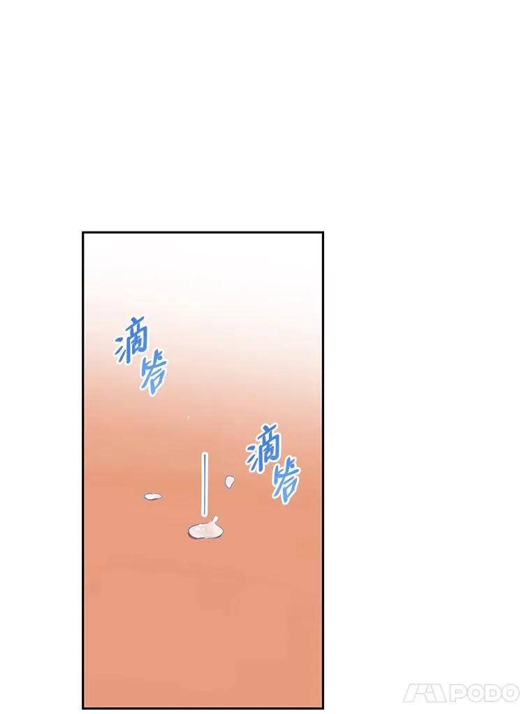 59.说好的幸福呢 第14页