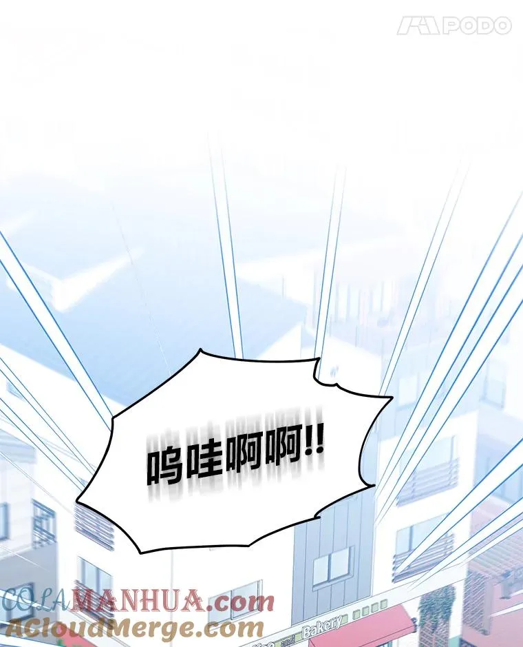 59.说好的幸福呢 第37页
