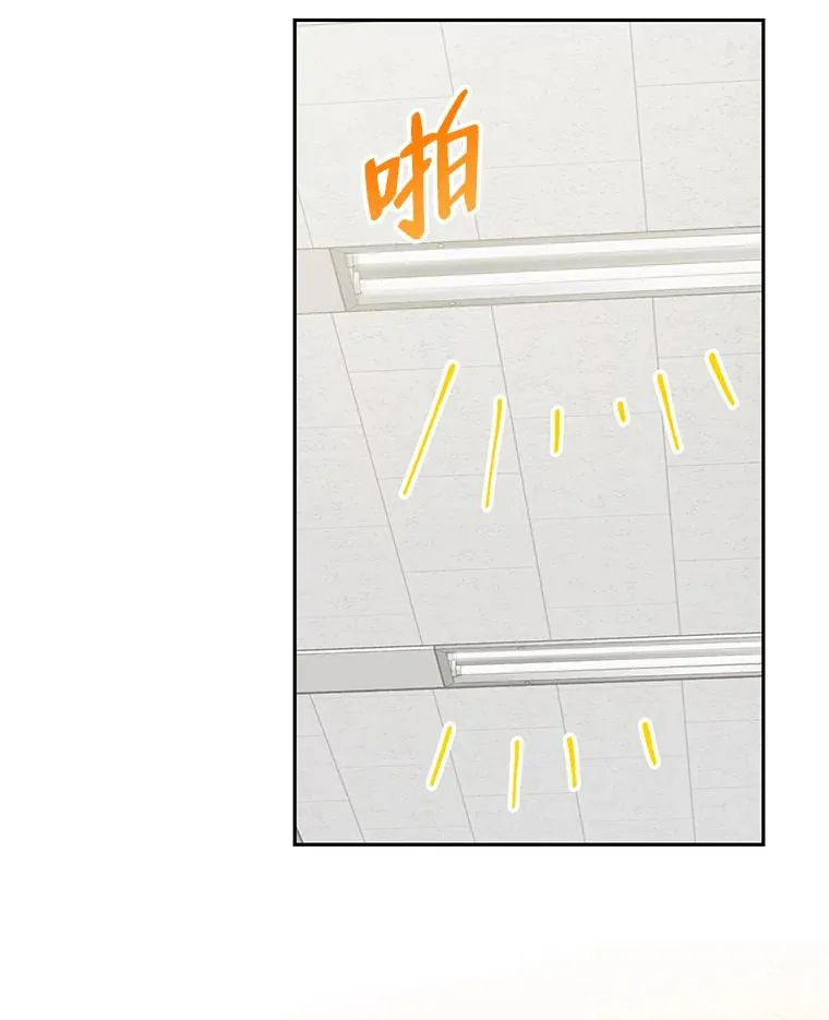 60.夫妻间的旅游 第12页