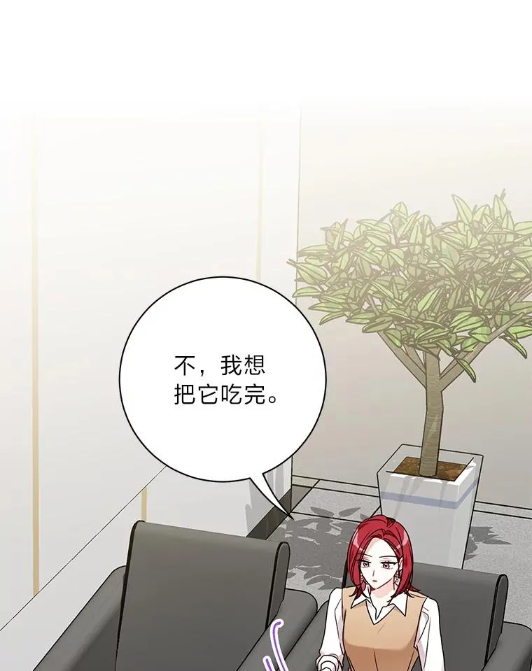 60.夫妻间的旅游 第42页