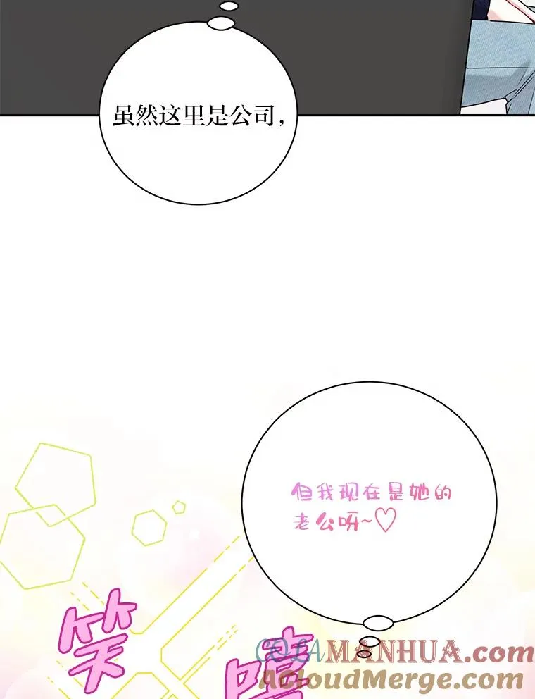 60.夫妻间的旅游 第49页