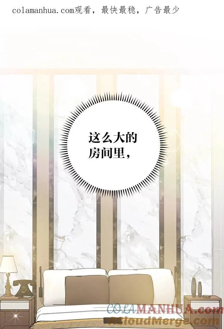 61.留下回忆 第1页