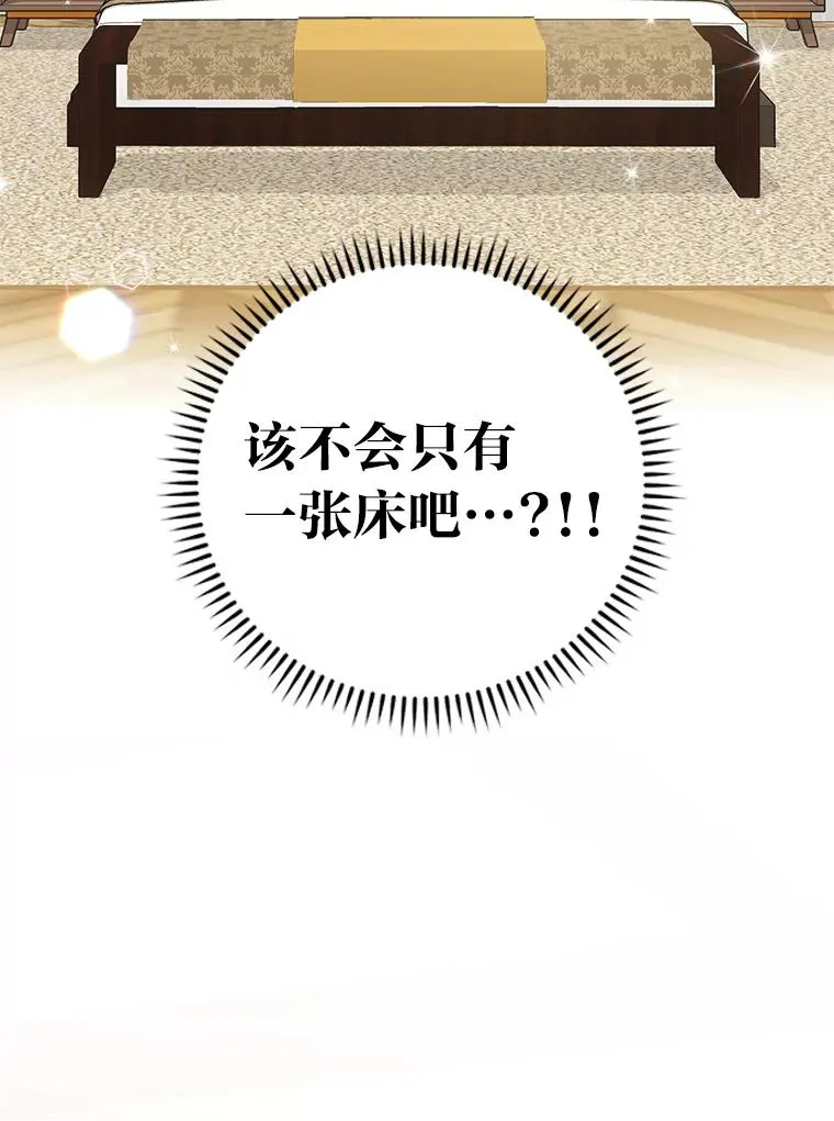 61.留下回忆 第2页