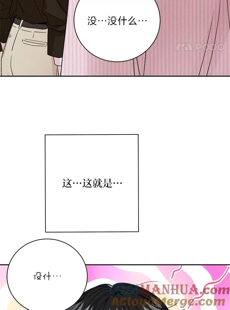 61.留下回忆 第4页