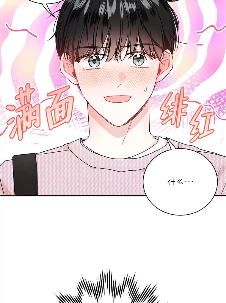 61.留下回忆 第5页