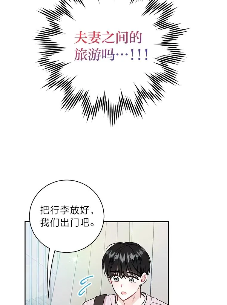 61.留下回忆 第6页