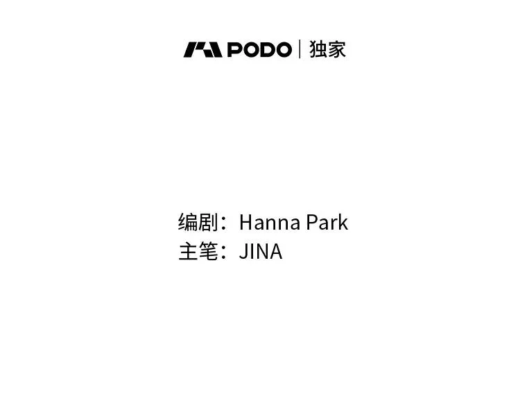 61.留下回忆 第12页