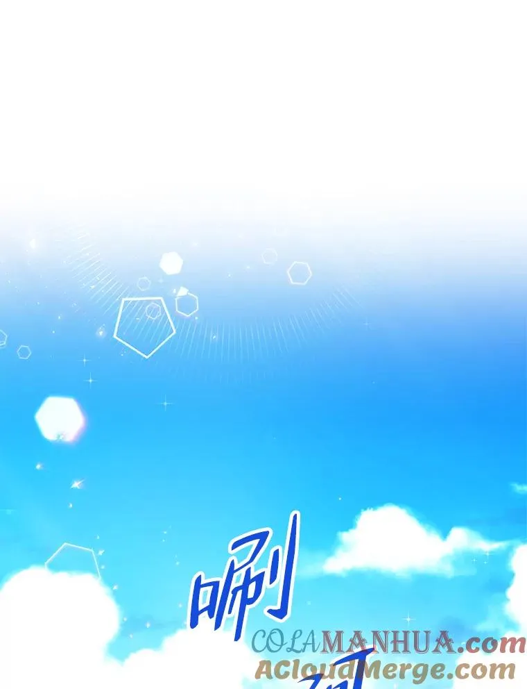 61.留下回忆 第13页
