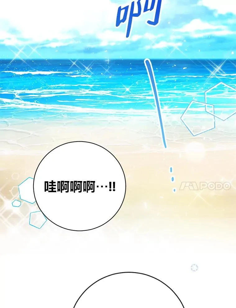 61.留下回忆 第14页