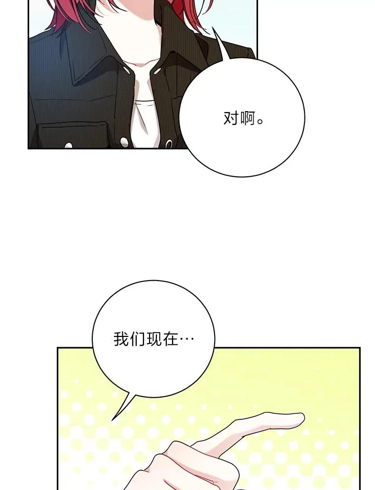 61.留下回忆 第20页