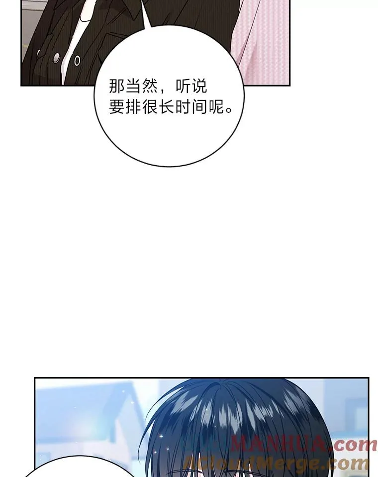 61.留下回忆 第25页