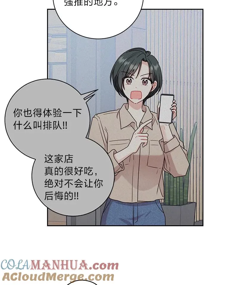 61.留下回忆 第28页
