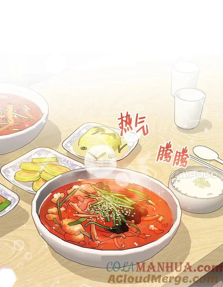 61.留下回忆 第34页