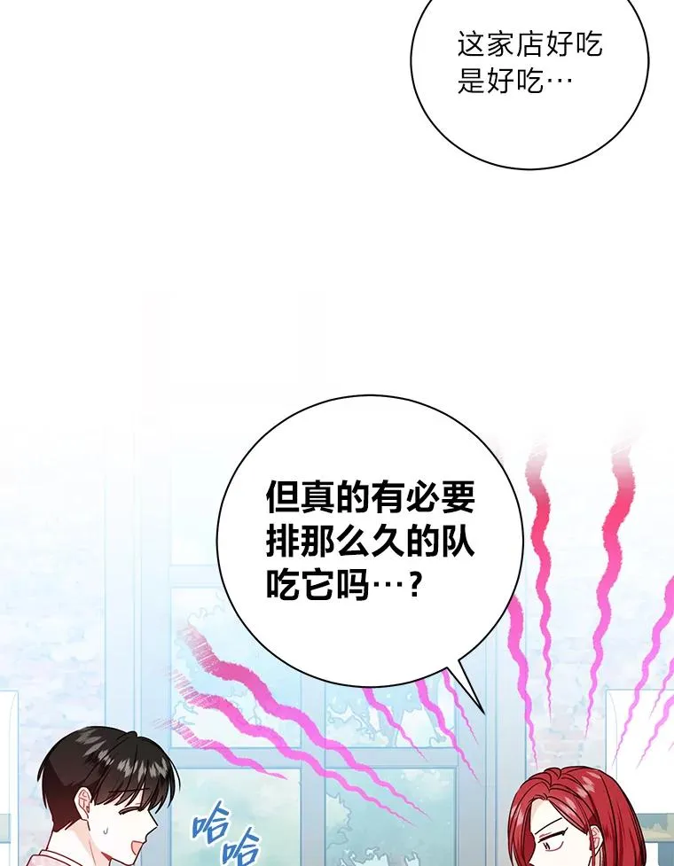 61.留下回忆 第36页