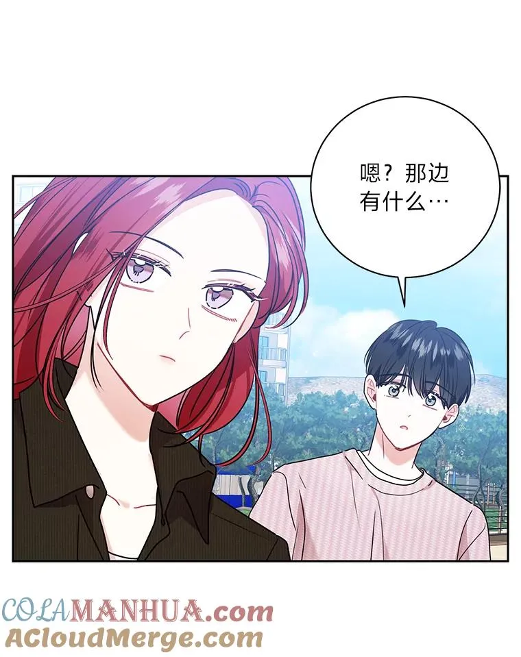 61.留下回忆 第49页