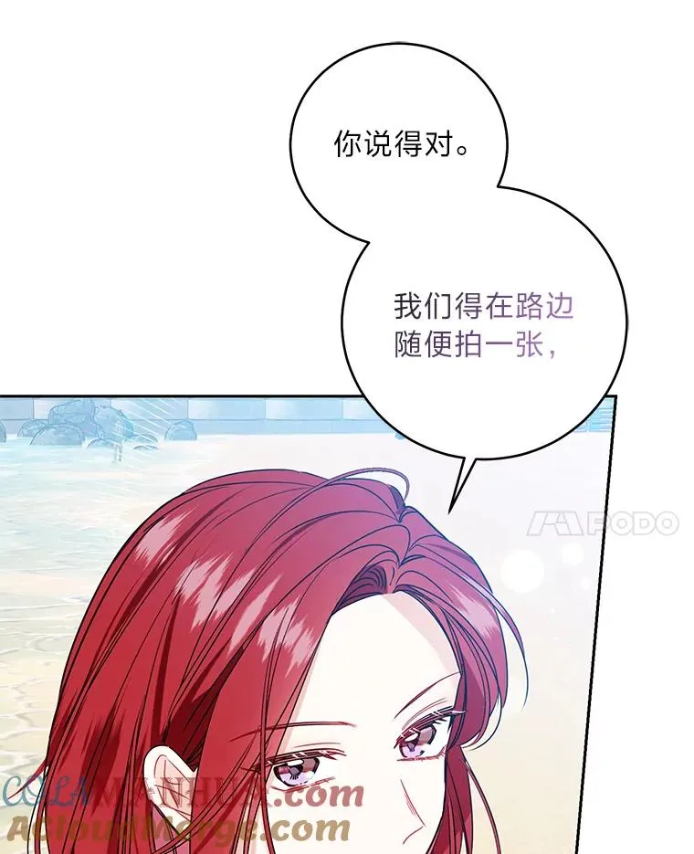 61.留下回忆 第67页