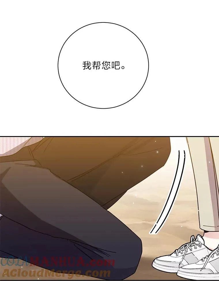 61.留下回忆 第79页