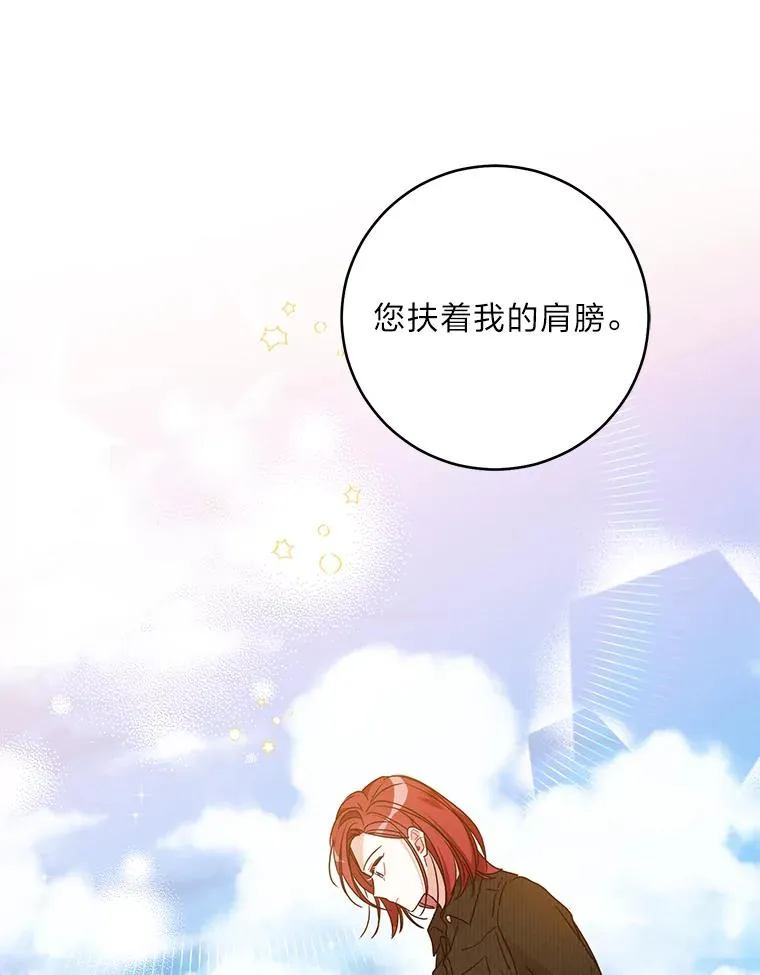 61.留下回忆 第80页