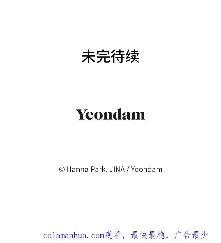 61.留下回忆 第89页