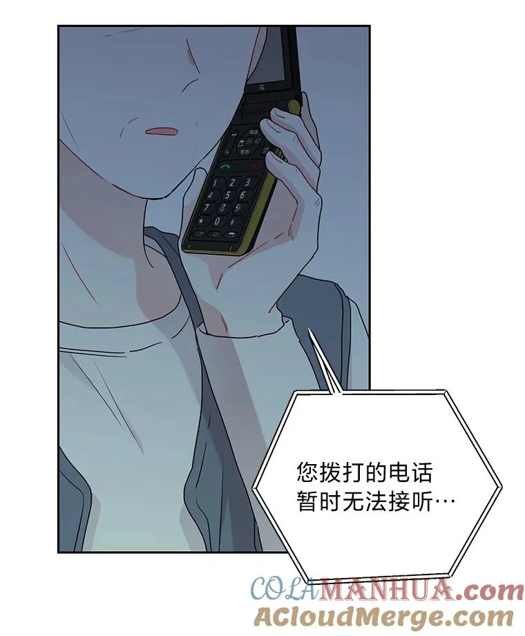 63.一起看日出 第49页
