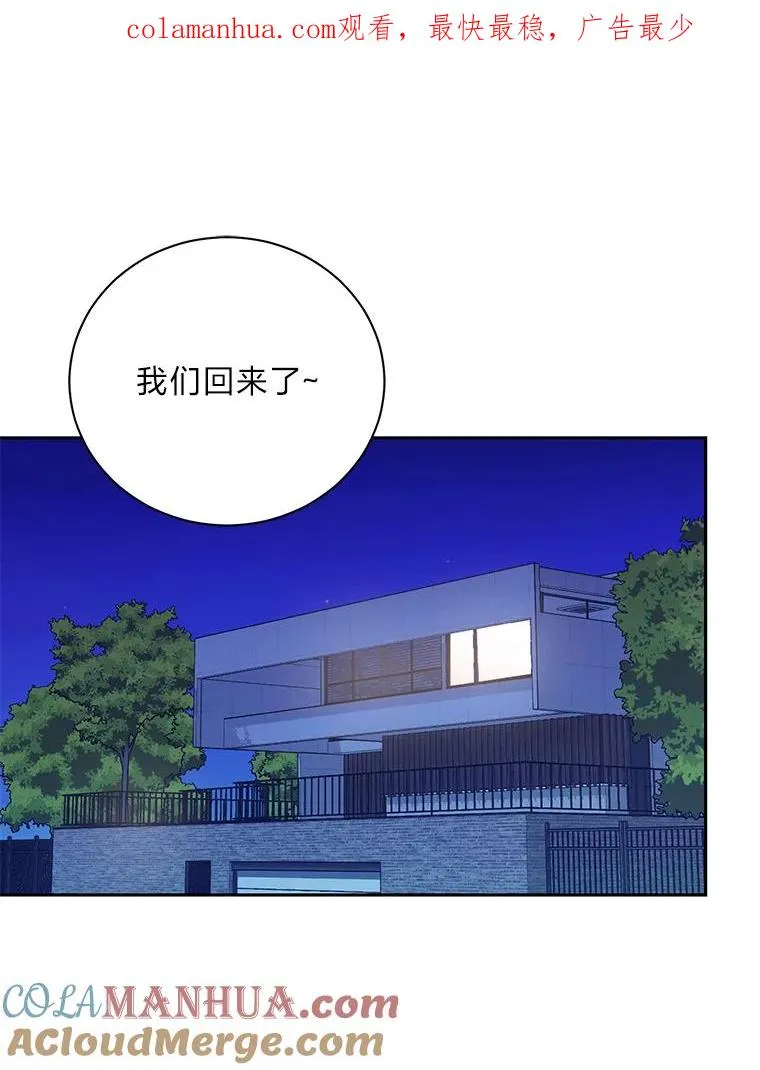 64.回归日常 第1页