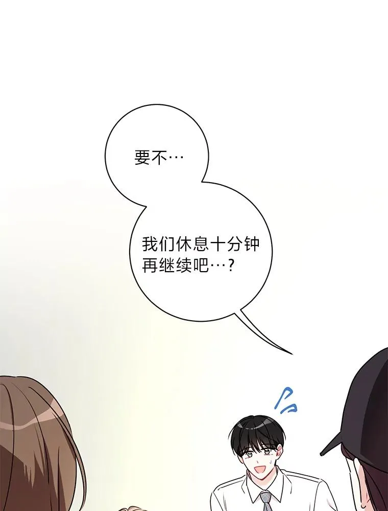 65.第一场音乐剧 第6页