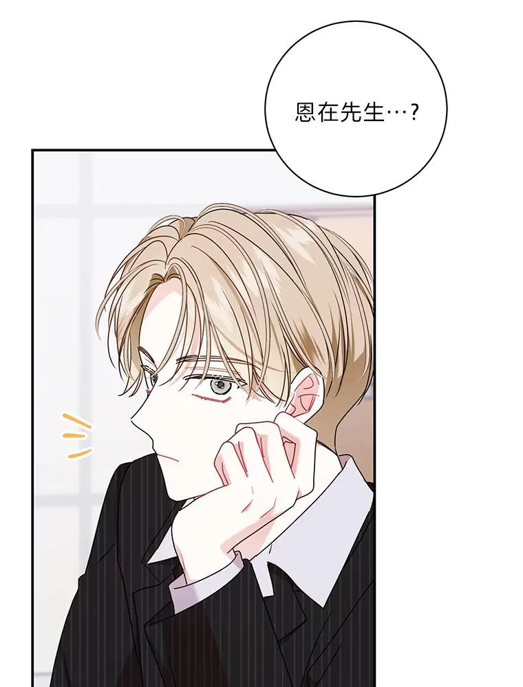 65.第一场音乐剧 第8页