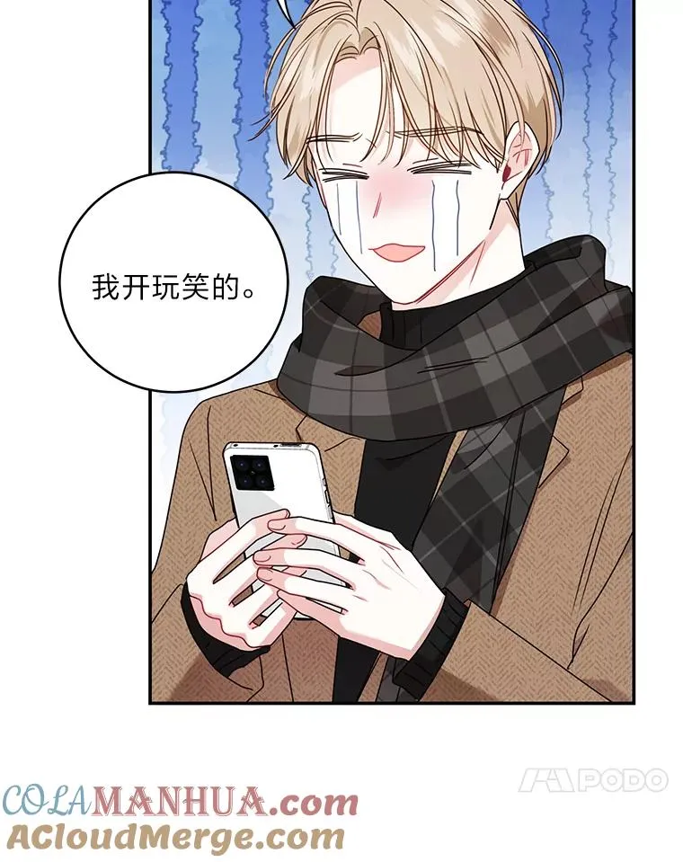 65.第一场音乐剧 第37页